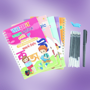 Magic Hand Writing Book