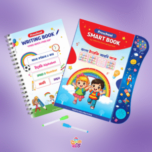 Preschool Smart Book Set