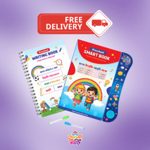 Preschool Smart Book with Writing Book