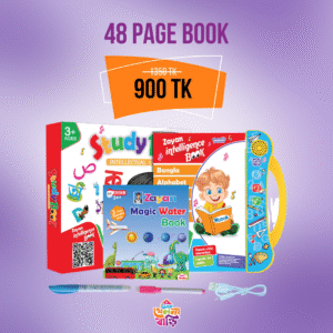 Intelligence Book (48 Page) with Water Book