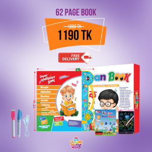 Intelligence Book (62 Page) with Water Book & LED Tab