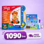 62 Pages ZAYAN Intelligence Book with Magic Book