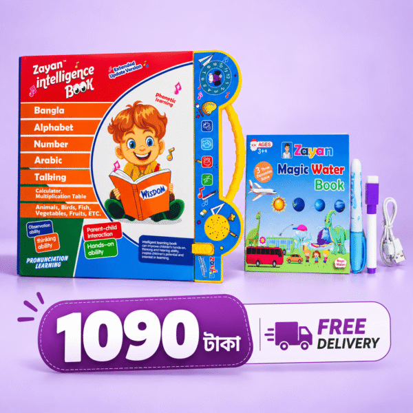 62 Pages ZAYAN Intelligence Book with Magic Book