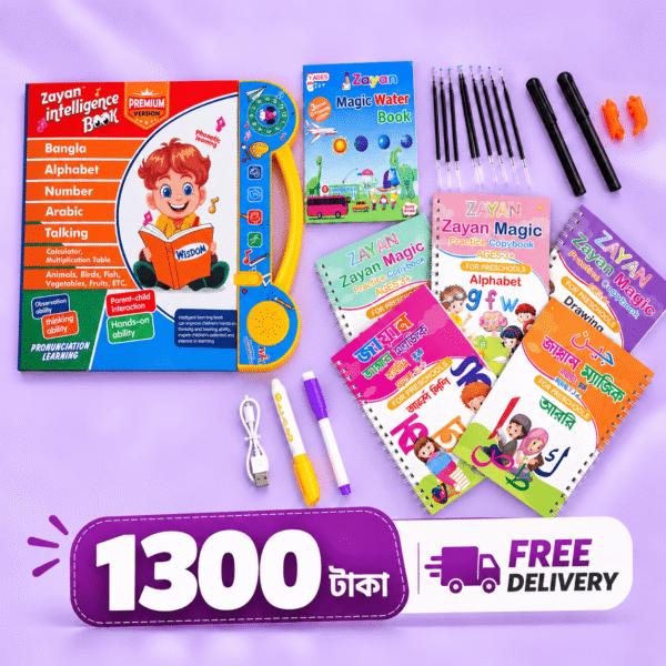 62 Pages ZAYAN Intelligence Book + Water Book + Magic Hand Writing Book