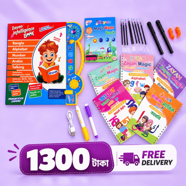 62 Pages ZAYAN Intelligence Book + Water Book + Magic Hand Writing Book